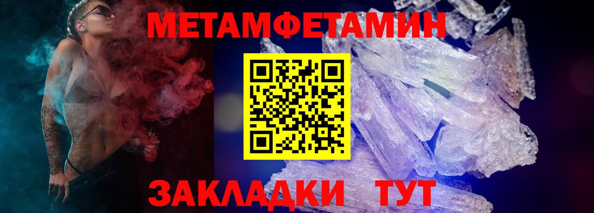 АМФ Розовый  Амфетамин  Луховицы  Вход с VPN 