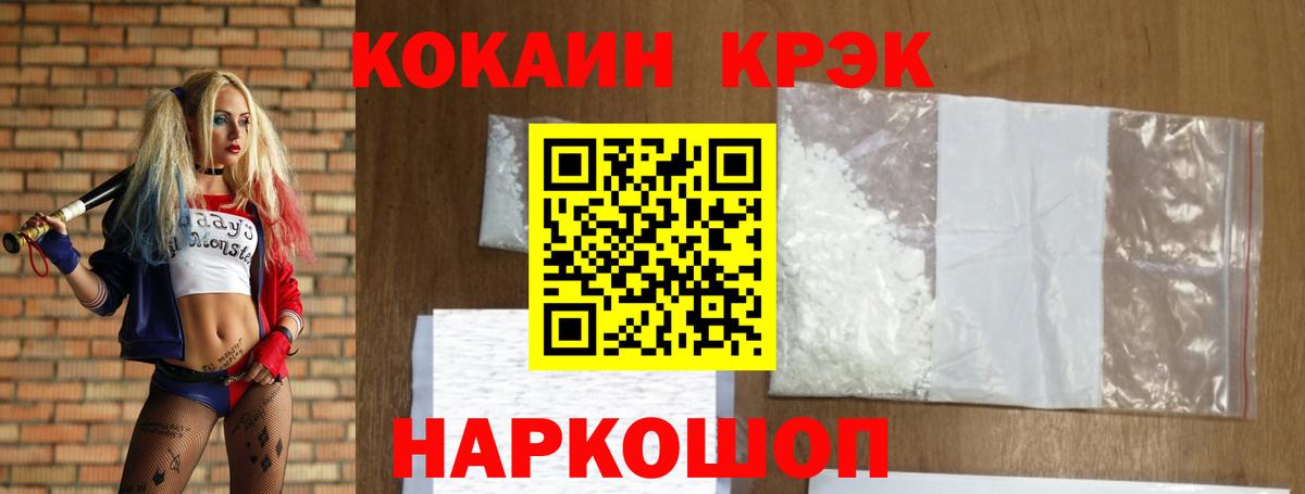 COCAIN Боливия Луховицы