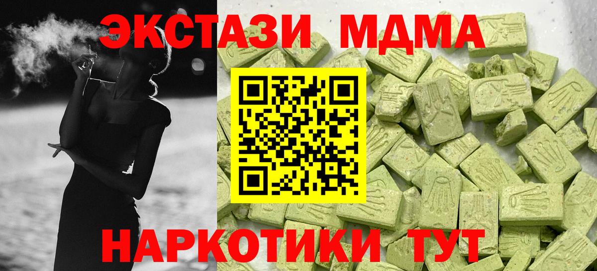 Ecstasy louis Vuitton  ЭКСТАЗИ MDMA  Экстази  Вход с VPN  Луховицы 