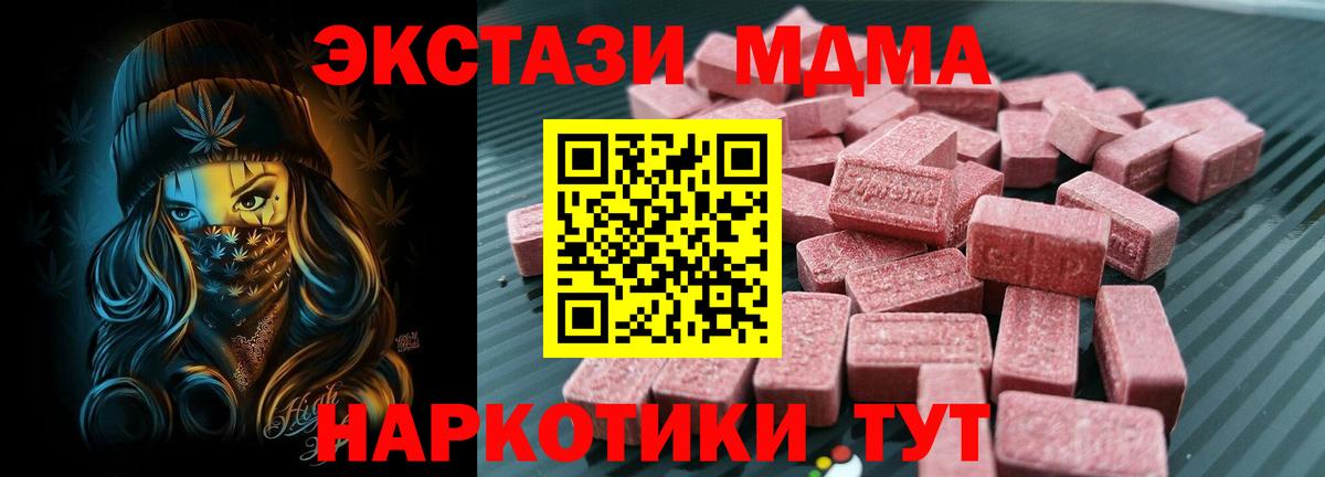 ГАШ  Конопля  КОКАИН  Меф МЯУ МЯУ   Луховицы  Вход с VPN  МЕФ 