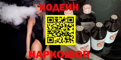 кокаин премиум Гусиноозёрск