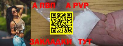 mdpv Гусь-Хрустальный
