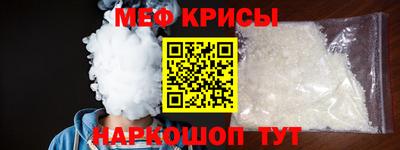 спайс Гусев