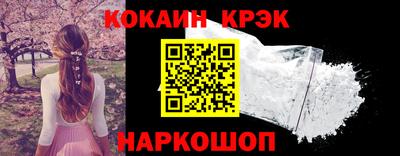 mdpv Гусь-Хрустальный