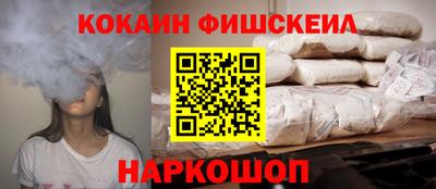кокаин премиум Гусиноозёрск