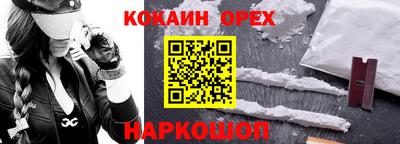mdpv Гусь-Хрустальный