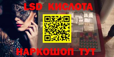спайс Гусев