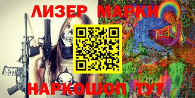 спайс Гусев