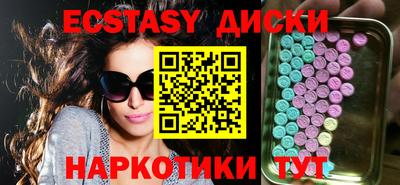 mdpv Гусь-Хрустальный