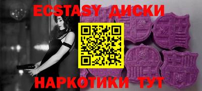 спайс Гусев