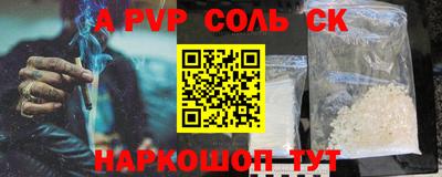 mdpv Гусь-Хрустальный