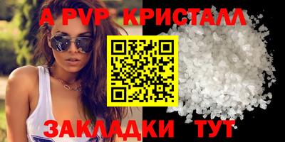 спайс Гусев