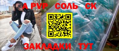 спайс Гусев