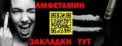 спайс Гусев