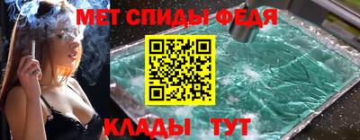 mdpv Гусь-Хрустальный
