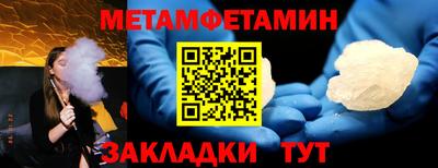 спайс Гусев