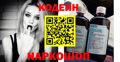кокаин премиум Гусиноозёрск