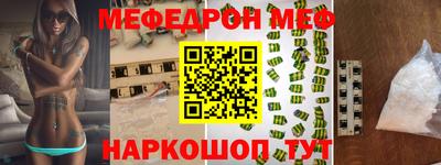 спайс Гусев