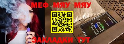 mdpv Гусь-Хрустальный