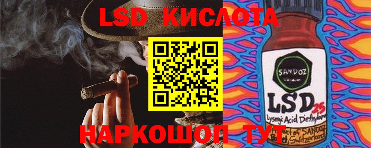 ЛСД экстази  Вход с VPN  KRAKEN ссылки  Луховицы  LSD-25 экстази ecstasy  ЛСД экстази кислота 