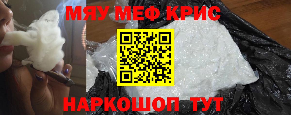 hydra вход  Мефедрон мука  МЯУ-МЯУ VHQ  Вход с VPN  Луховицы 