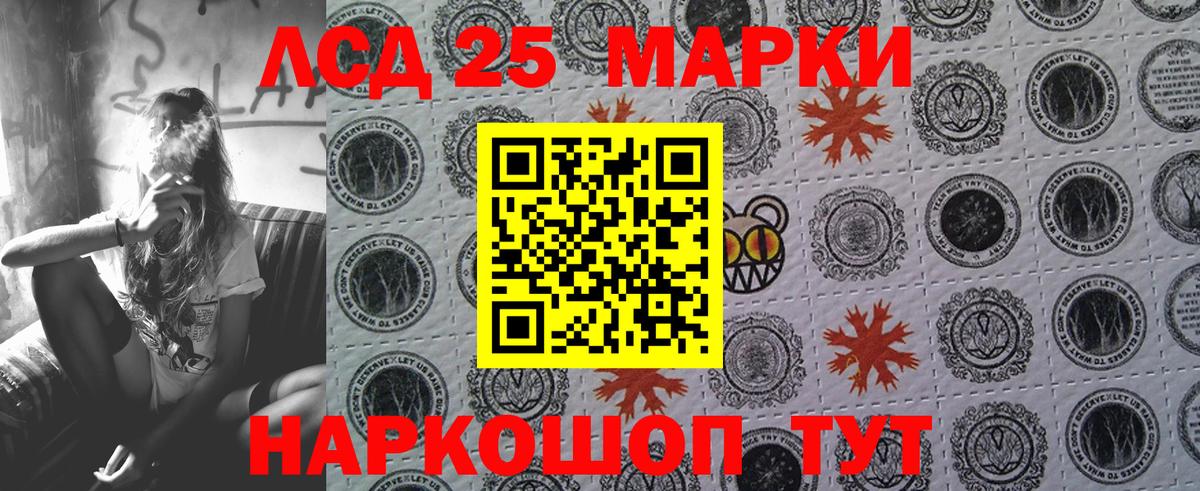 Марки N-bome 1,8мг Луховицы