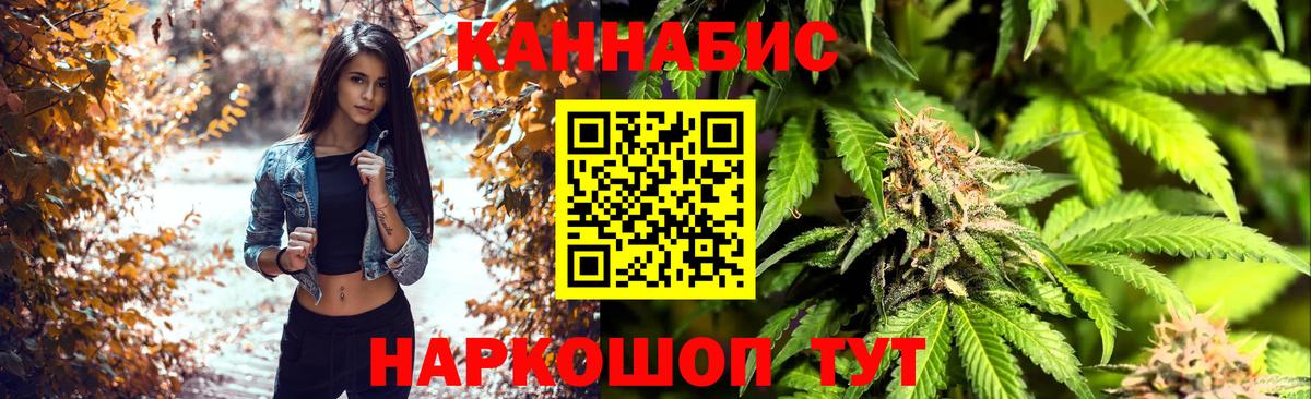 Канабис MAZAR  Вход с VPN  Марихуана THC 21%  Бошки Шишки THC 21%  Луховицы  Канабис тримм 
