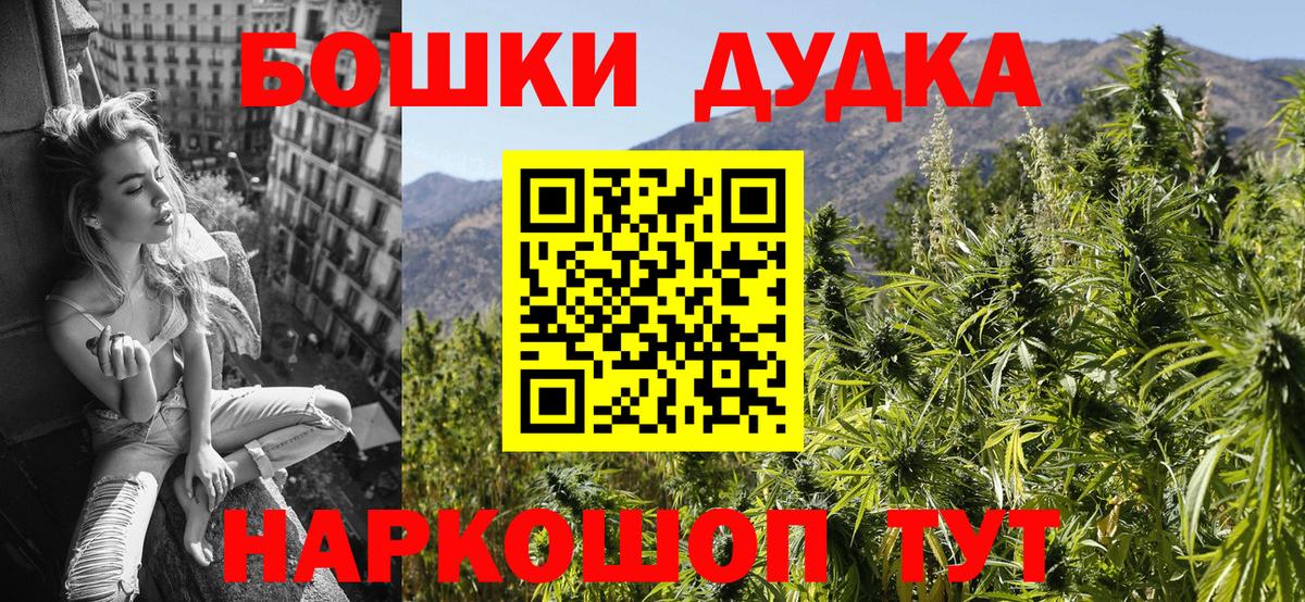 Конопля Amnesia Луховицы